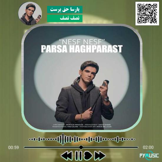 دانلود آهنگ نصف نصف پارسا حق پرست 1 دانلود آهنگ نصف نصف پارسا حق پرست